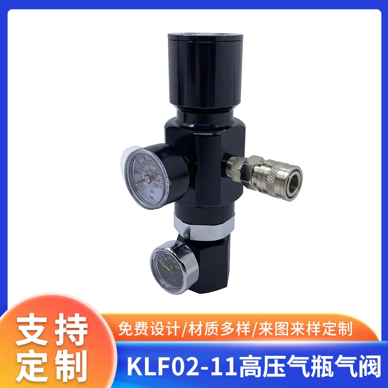 Поставка KLF02-11 газовый клапан высокого давления CS игровой ручной редукционный клапан давления цилиндра регулируемый газовый клапан для дайвинга с давлением воздуха