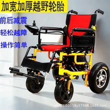 德國品質新型智能電動輪椅車老人殘疾人四輪減震越野代步車可折疊