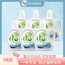 La����ϴ��¶ʿϴ��Һ1L*3�������\�����Cϴ��ϴ��������������