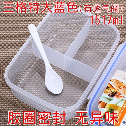 BB4C wholesale sealed large-capacity compartmented microwave lunch box multi-compartment lunch box primary school student plastic