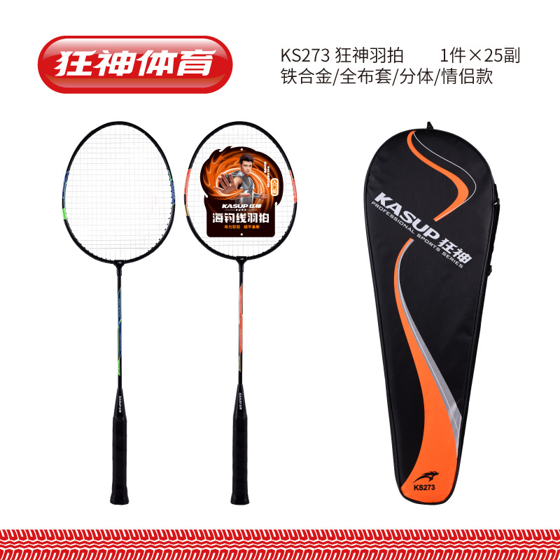 미친 신㊣273 의상