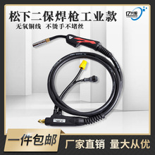 一件包邮二保焊枪200a350a500A二保焊机焊接配件8米10米气保焊枪