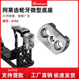 摄影摄像器材;摄影支架;摄影云台