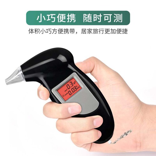 Car alcohol tester portable car-mounted air-inflated alcohol detector high-precision digital display drunk driving meter