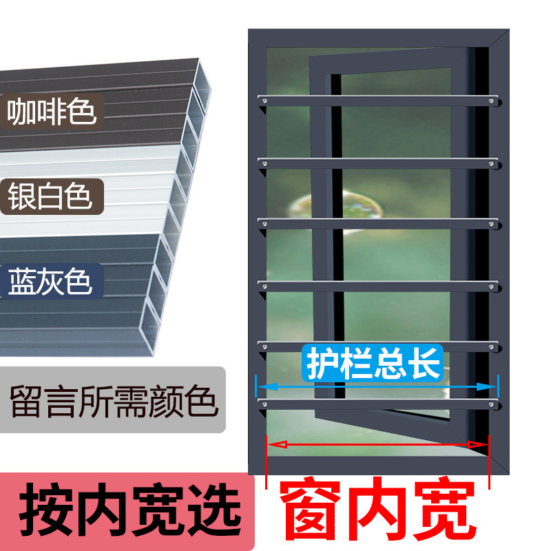 Barandillas de seguridad para ventanas sin perforación, ventanas antirrobo, redes protectoras invisibles, barandillas de seguridad para balcones, ventanas con malla de diamante para la seguridad de los niños. image 6