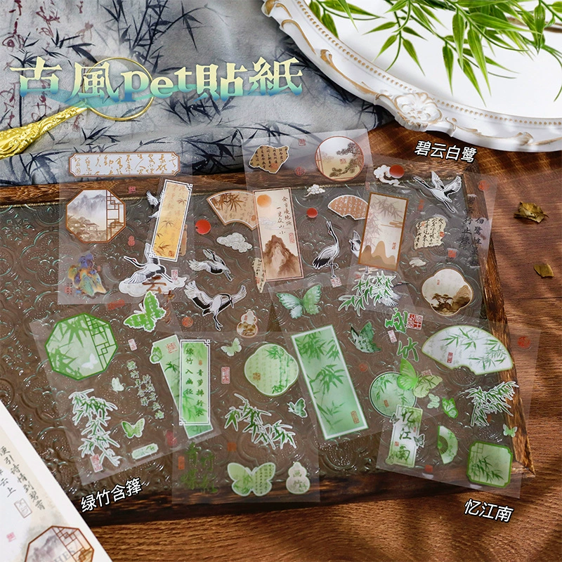 Художественный синий креативный древний стиль наклейки национальный стиль DIY ручной счет наклейки ПЭТ наклейки ретро декоративные материалы водонепроницаемая вставка