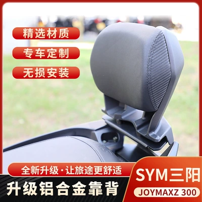 Sym Joymaxz300 skuter üçün arxa dayaqlı alüminium ərintisi modifikasiya hissəsi