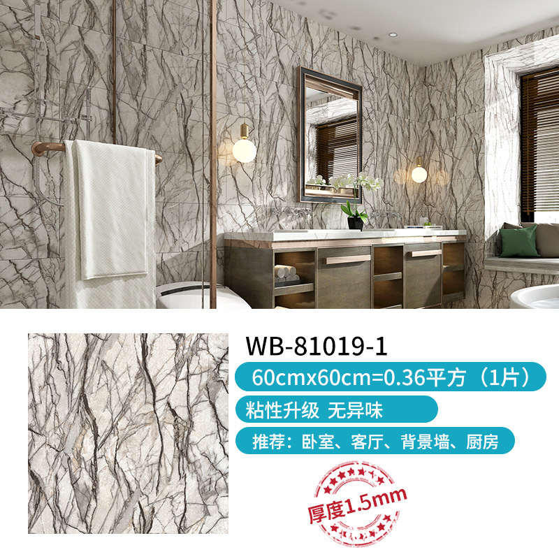WB-81019-1