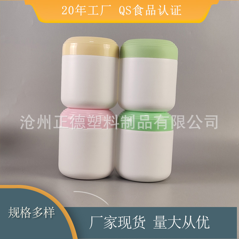 厂家现货500g代餐粉桶 600克蛋白粉桶 400克五谷粉桶 广口粉剂桶