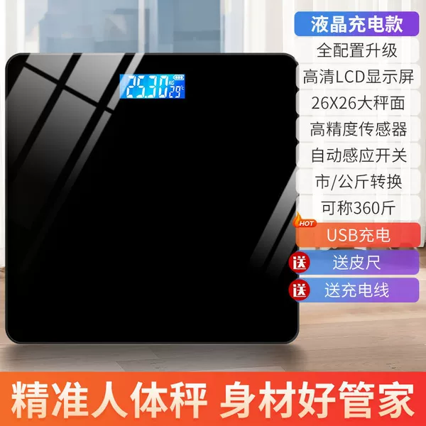 Starry Sky Black [LCD screen] Send charging cable