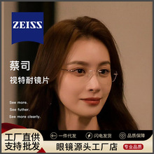 233525WK纯欲风素颜无框近视眼镜女丹阳配镜纯钛镜框眼镜框架批发