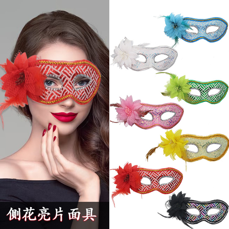 Reunión anual de baile de maquillaje femenino lateral sequinilla máscara de medio rostro props de rendimiento de plástico inswind red similar disparar