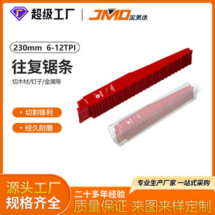 25pcs   9�� 6/12T�����и�ľ�Ľ����R��䏗l늄ӹ�������l����