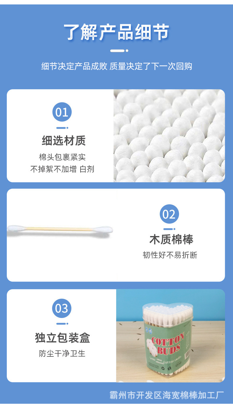 详情_08.jpg