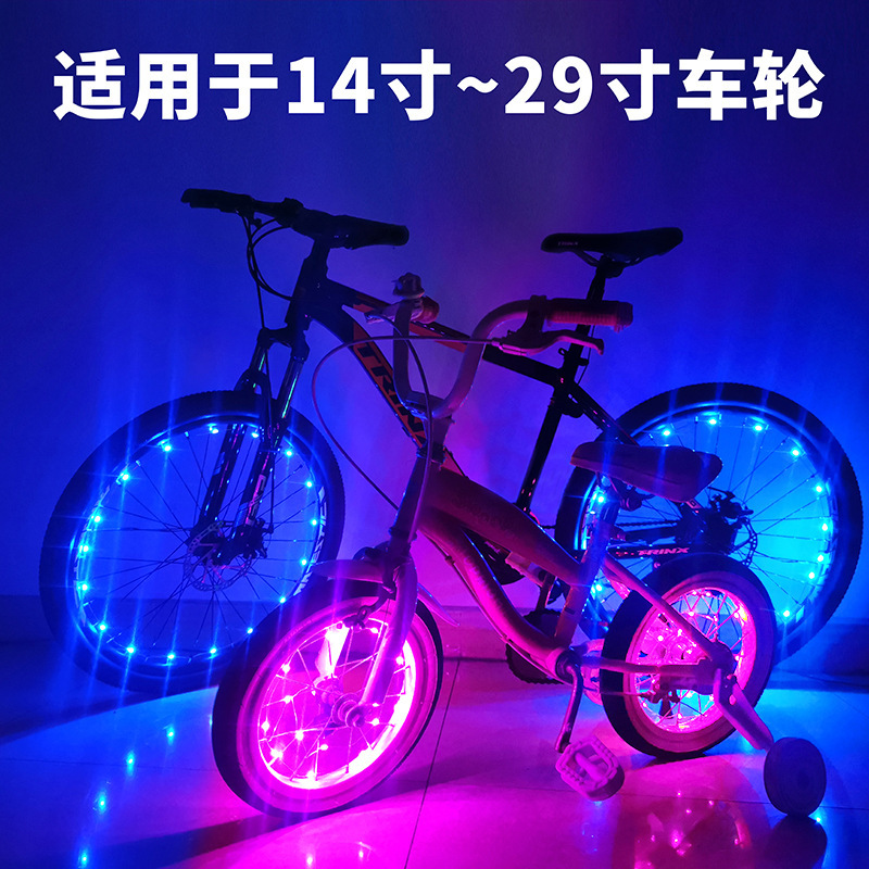 メーカー越境電子商取引自転車ホイールライトホットウィールスポークライトナイトライディングライトタイヤライトナイトランニングライトLEDライトストリング|undefined