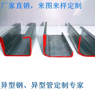 增强热镀锌钢衬  门窗型材  用 U型槽 扁管 异型钢 美式型材钢衬