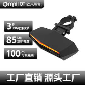 新款自动感应自行车尾灯遥控器转向灯刹车灯安全警示灯跨境厂家