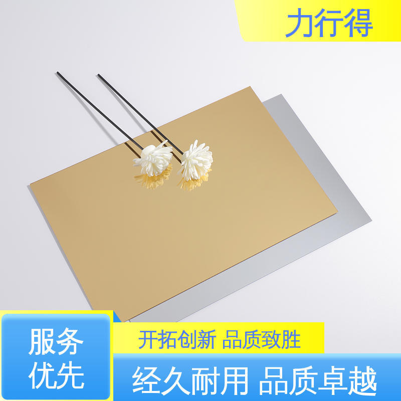 力行得 用途多样 优质选材 绝缘 透光率高 高韧性 磨砂亚克力板