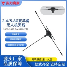 �o�˙C��Խ�C915M/2.4G���T���쾀������RG1.37��IPEXһ��5DBi