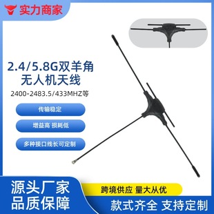 �o�˙C��Խ�C915M/2.4GT���쾀RG1.37��IPEX5DBi�o�˙C�쾀���S