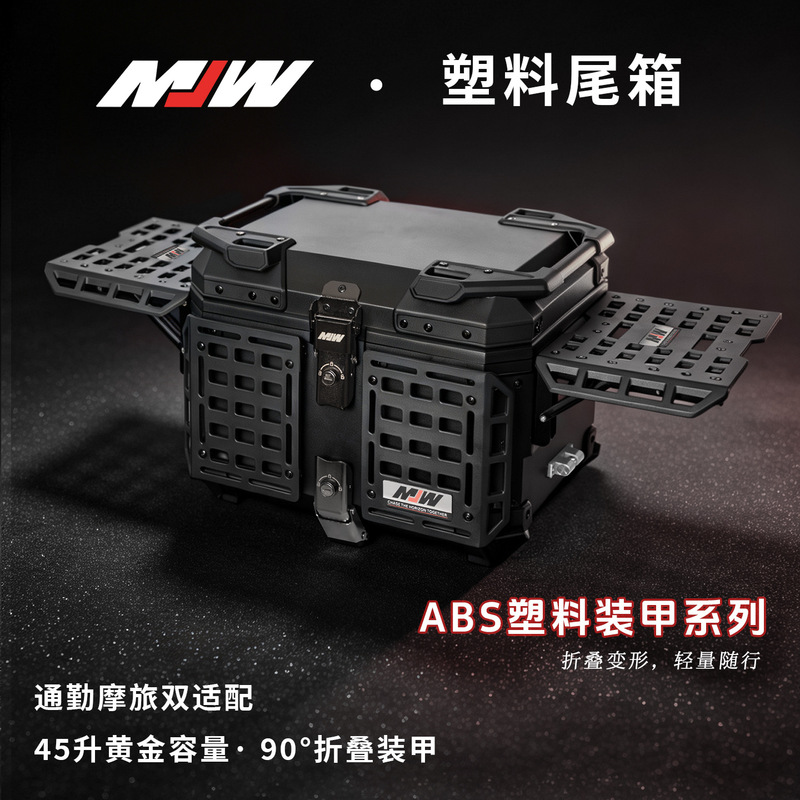45LABS Multifunctional Armored Tail Box Portable with Base Plate Electric Vehicle Trunk Storage Box Camping Box 45LABS Multifunctional Armored Tail Box Portable with Base Plate Electric Vehicle Trunk Storage Box Camping Box