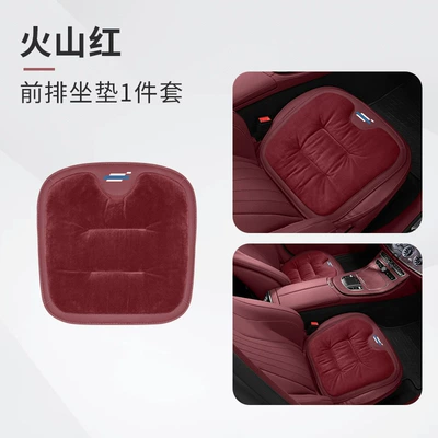 Z6/X70A Winter Flannel Seat – Armrest box pad - auchan-standard-flannel-volcano-red-front-seat-cushion-set