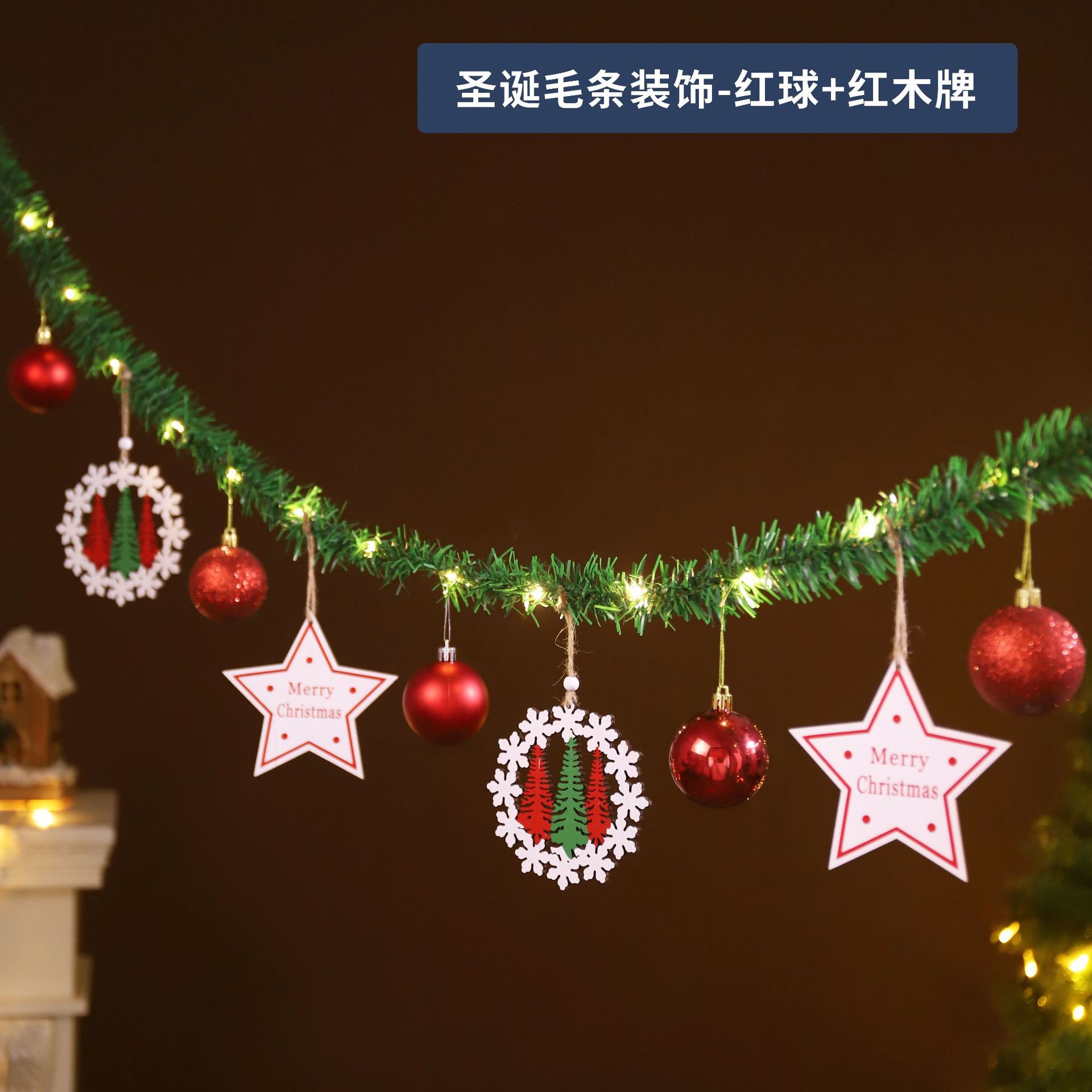 5.5 m decoración de vellón de navidad-bola roja-marca de caoba