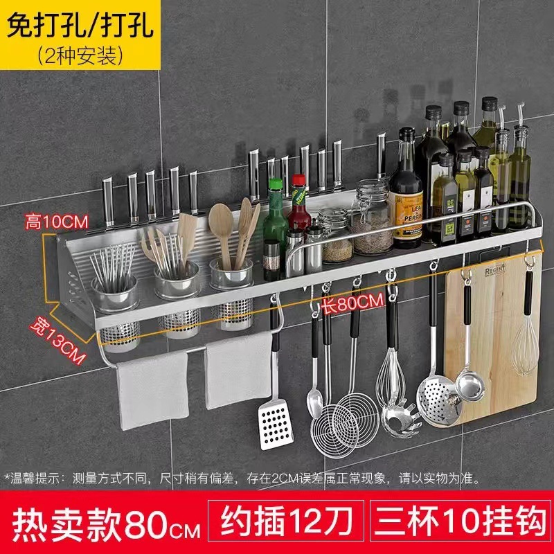 펀칭 없음 80CM 컵 3개 + 알루미늄 가장자리 + 가드레일 + 후크 10개(CBC803 실버)