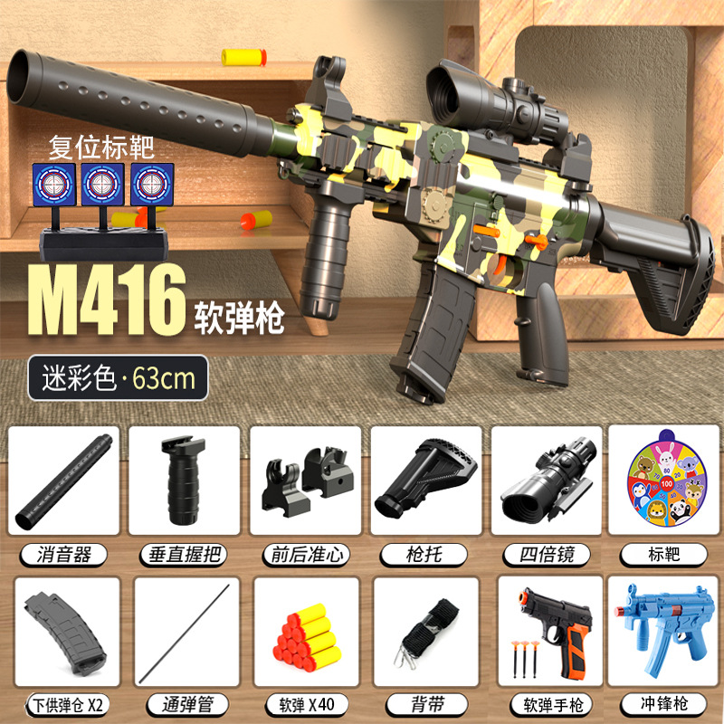 Battery M4 Hyun Black 40 Bullet 2 Pack+Target Hand -Drinking Gun Repeated target