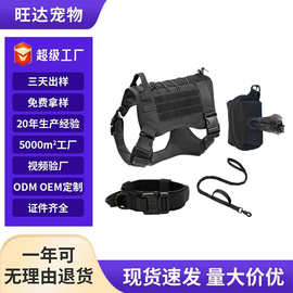 严选现货狗战术项圈训练大型犬大狗胸背带狗牵引绳户外遛狗背心衣