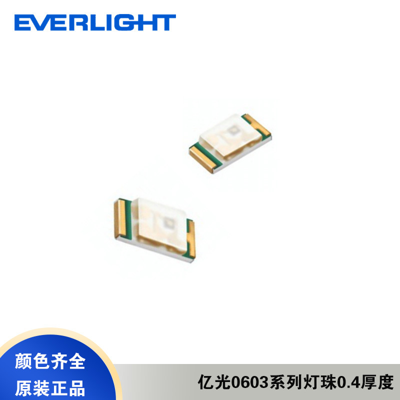 0603橙灯高亮 19-217/S2C-AM2N2VY/3T everlight品牌 贴片发光管