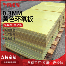 ����0.3mm�Sɫ�h���� ����h����֬�� �^���� 3240�늳حh����