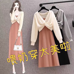 哺乳期套装裙两件套春秋款喂奶衣服外出母乳显瘦背带卫衣连衣裙子