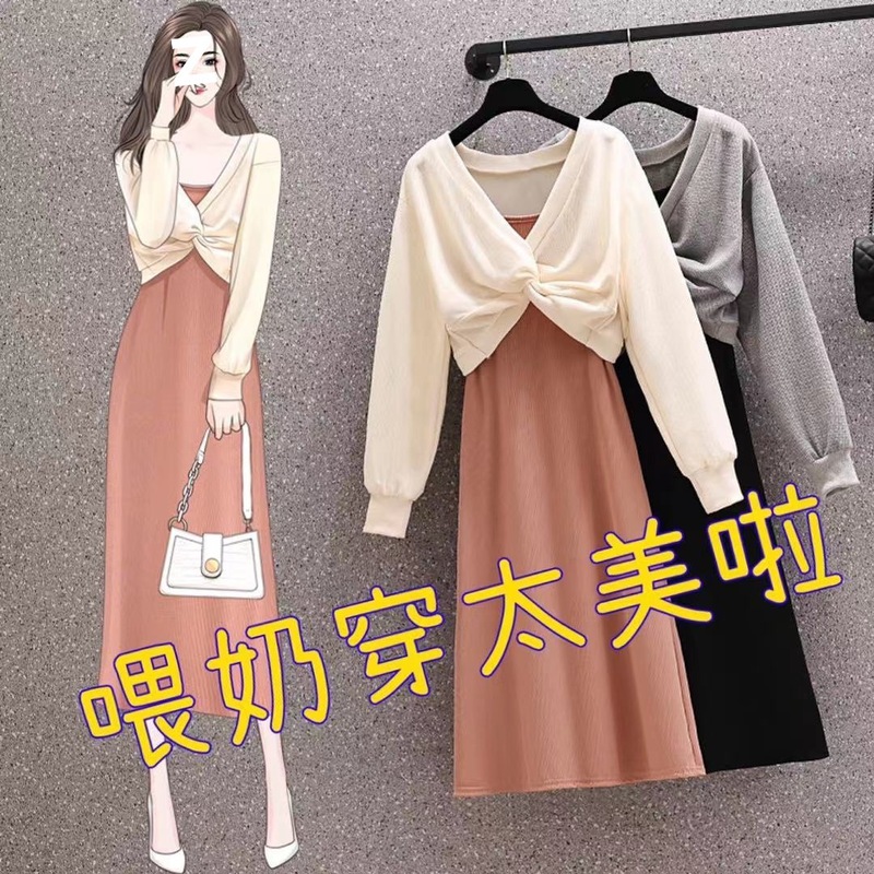 哺乳期套装裙两件套春秋款喂奶衣服外出母乳显瘦背带卫衣连衣裙子|undefined