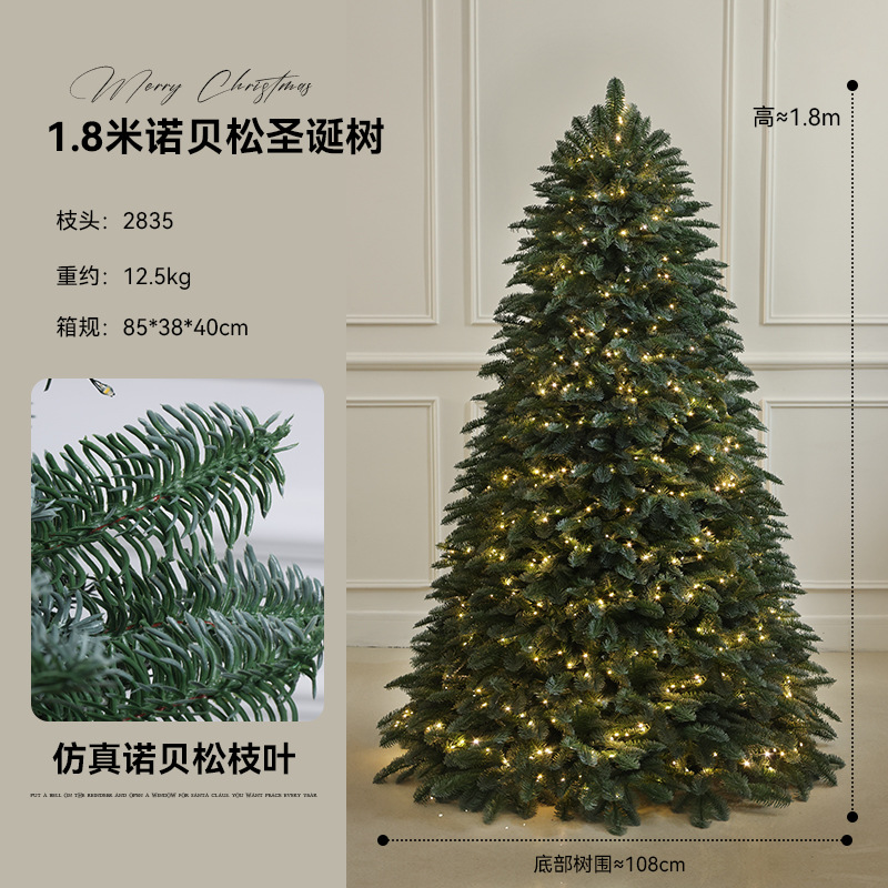 Decoraciones de Navidad PE puro imitación de árbol de Navidad con lámpara 120 / 150 / 180 / 210cm adornos grandes