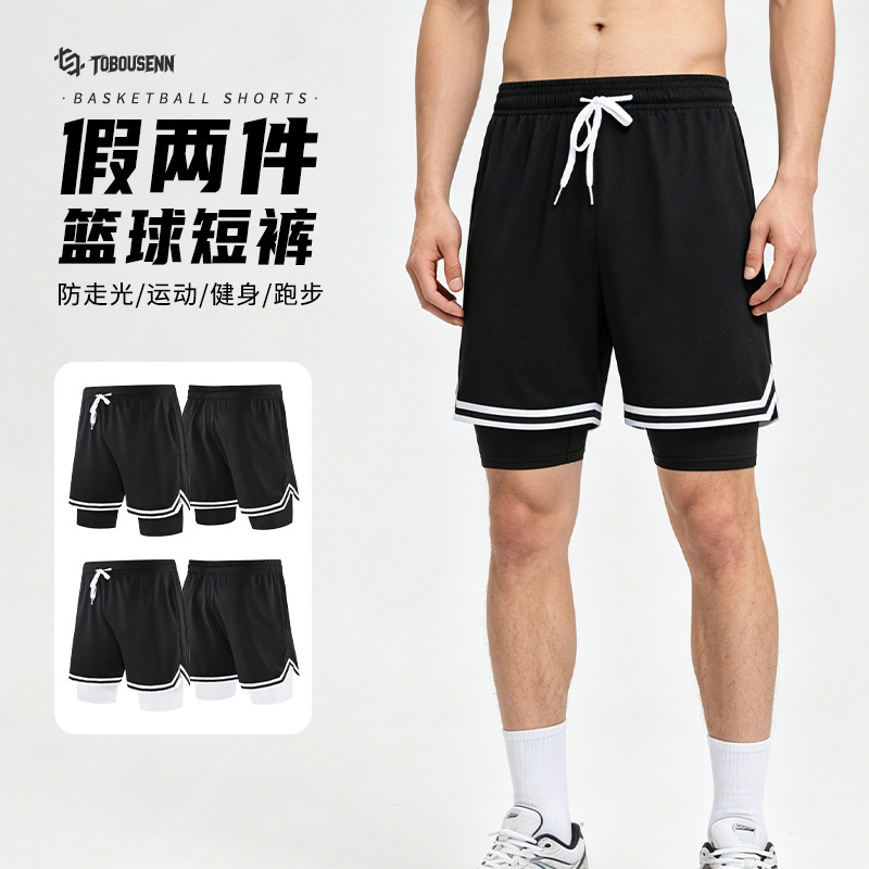 Cross-border summer two-piece outdoor sports shorts, high-elastic fitness men's training pants, white quick-dry breathable three-quarter pants