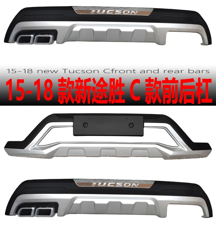 Special 15 16 17 18 Beijing Hyundai Tucson Front and Rear Bumper Decorative Bars New Tucson Front and Rear Guard