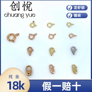 G18K pure gold rose platinum bracelet necklace connection lock clasp DIT inlay Sapphire accessories
