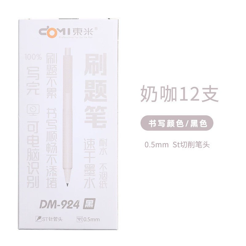 Minimalistic black quick dry rollerball pen for students, 0.5mm