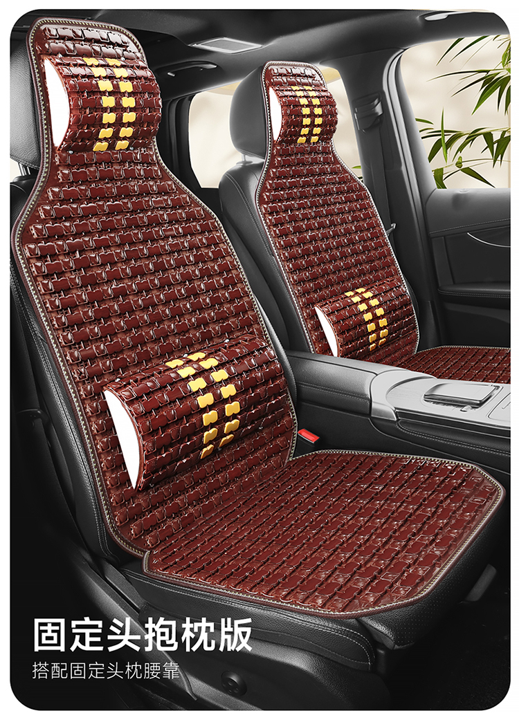 2026 New Summer Bamboo Car Seat Cushion Set, Suitable for All Seasons, Ventilated and Breathable Massage Lumbar Cushion for Trucks, Multi-Piece Set