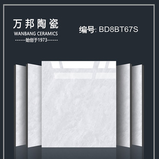 �شu�ɴu���̹��ذ�uͨ�w�u�ɒ�����ʯ�u800x800���Դu�Ƶ궨��