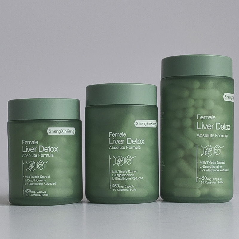 72235磨砂绿色玻璃瓶60粒90粒胶囊瓶 跨境品牌新加坡澳洲胶囊瓶