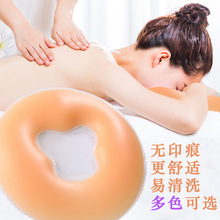 厂家直供美容院硅胶趴枕脸部脸圈美容橡胶枕头蛙胶枕乳胶护脸护垫
