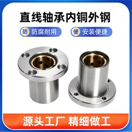 直线轴承;深沟球轴承;导轨