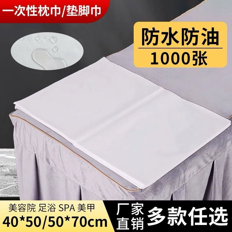 Одноразовые подушечное полотенце Маникюр Салон красоты постельное белье Платное полотенце подушечное полотенце Салон красоты Салон красоты Салон красоты принадлежности