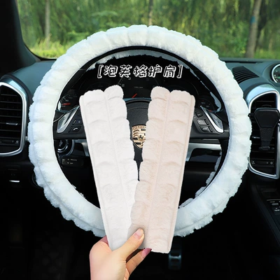 Car Anti-Leber Seat Belt | Seat belt shoulder pad