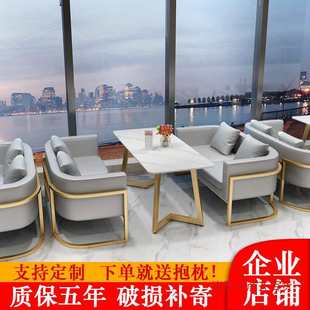 Nordic Cafe Milk Tea Shop Leisure Negotiation Tea House Restaurant Commercial Western Restaurant Booth Sofa Table and Chair Combination