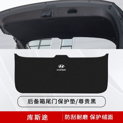 Suitable for Modern Kustu Trunk Protective Pad Car Interior Modification Parts Tailgate Anti-Kick Pad Rear Trunk Protection (Chair back anti-kick pad) - kustu-tailgate-protective-pad-noble-black