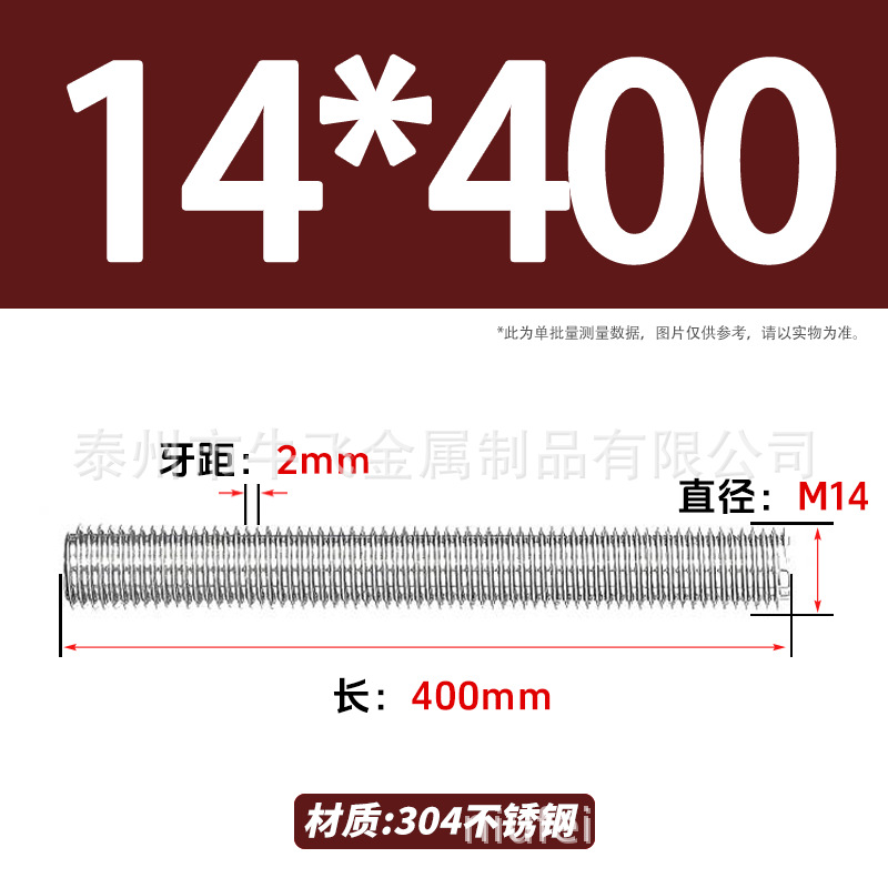 304 acero inoxidable barra de tornillo de tornillo de rosca completa barra de tornillo de perno alargado perno M12M16M18M20 image 80