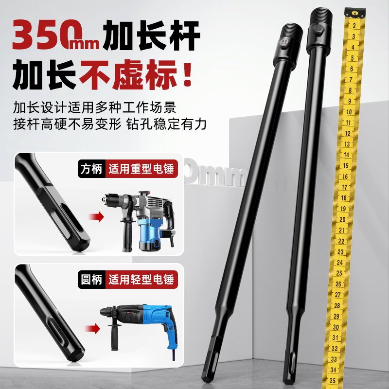 perforador de pared perforador de agua martillo eléctrico de impacto aire acondicionado hormigón perforador de pared perforador seco ladrillo perforador de pared artefacto